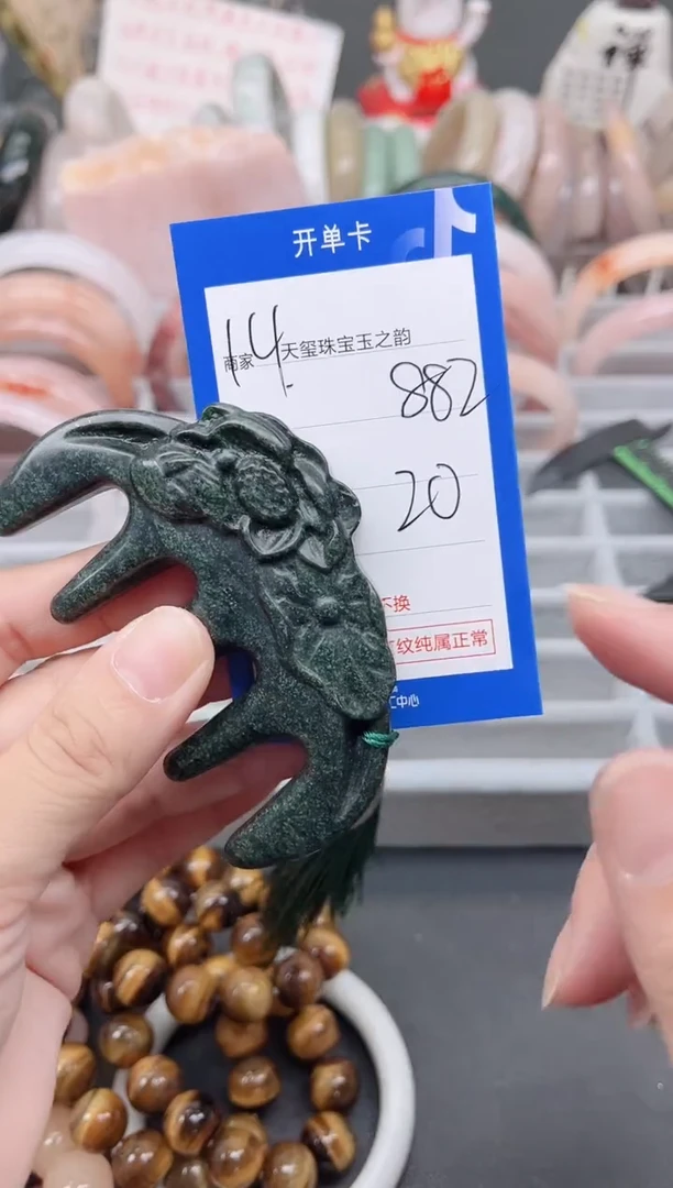 未镶嵌手镯石英质玉882