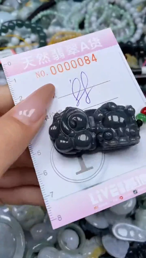 颈饰未镶嵌翡翠闪购0000084