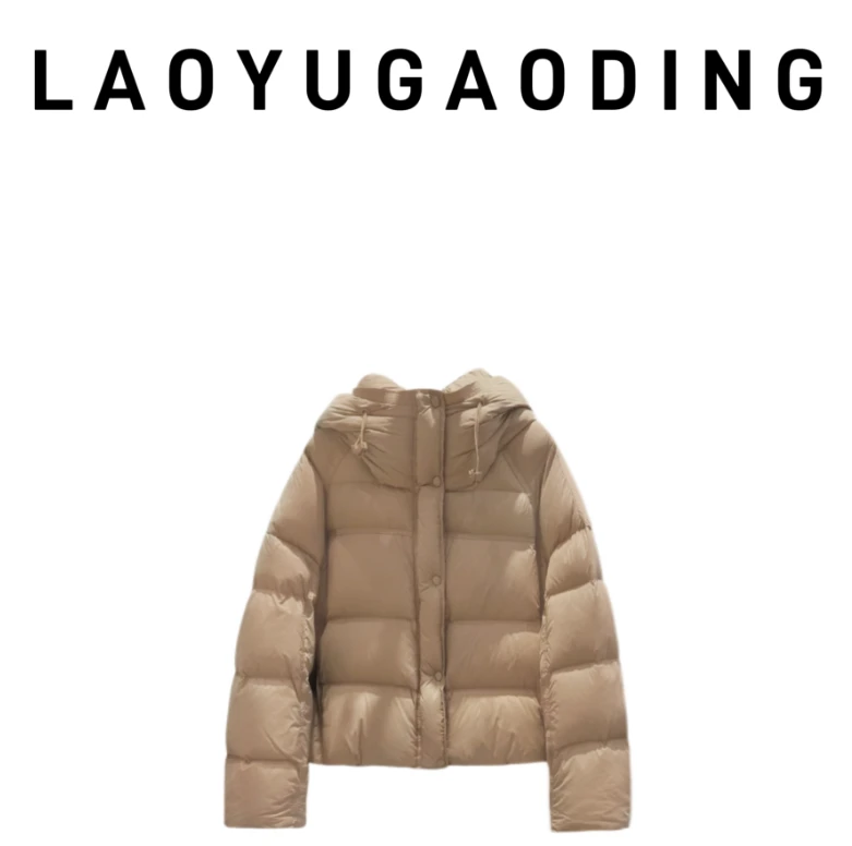 【LAOYUGAODING】高品质-998咖色羽绒服女短款宽松鹅绒服