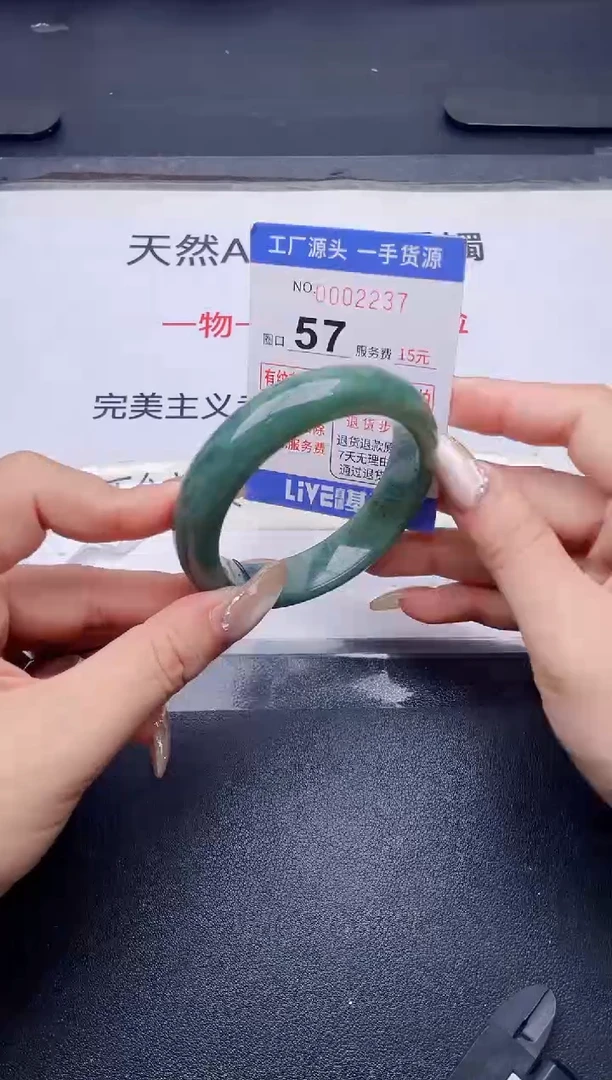 未镶嵌手镯翡翠翡翠手镯未镶嵌