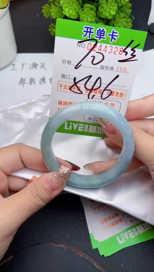 未镶嵌手镯翡翠28天然翡翠A货