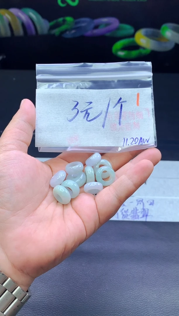 颈饰未镶嵌翡翠1毛货需精细抛光+多样挂件发1+3元