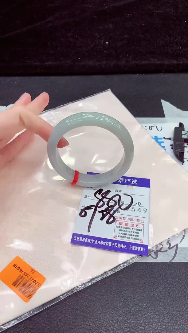 未镶嵌手镯翡翠11111111111