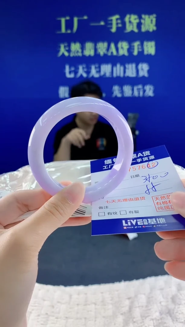 未镶嵌手镯翡翠41