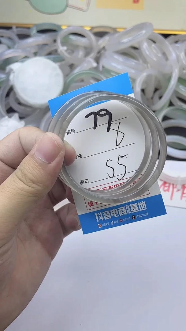 手镯玛瑙/玉髓未镶嵌79