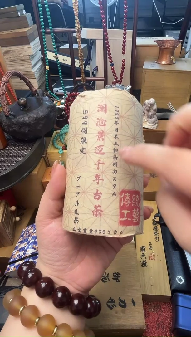 瓷片CC炎美壹号铺质量保证