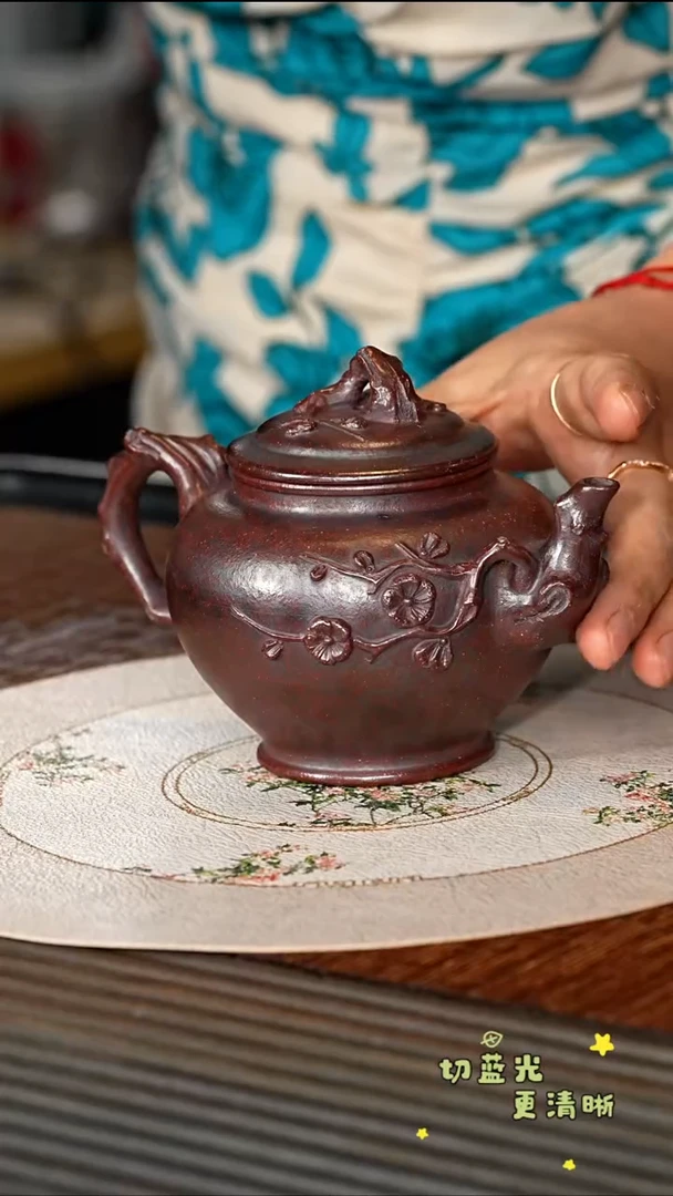 茶壶紫砂宜兴紫砂CYL 紫御砂 报春240cc