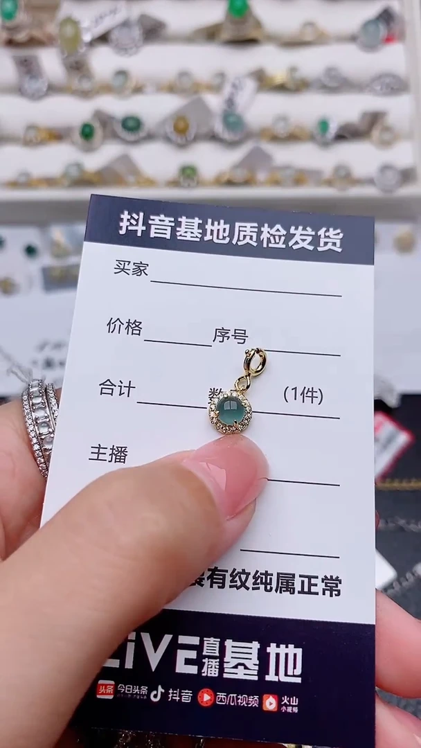吊坠(不含链)银S925镶嵌翡翠云****。..............