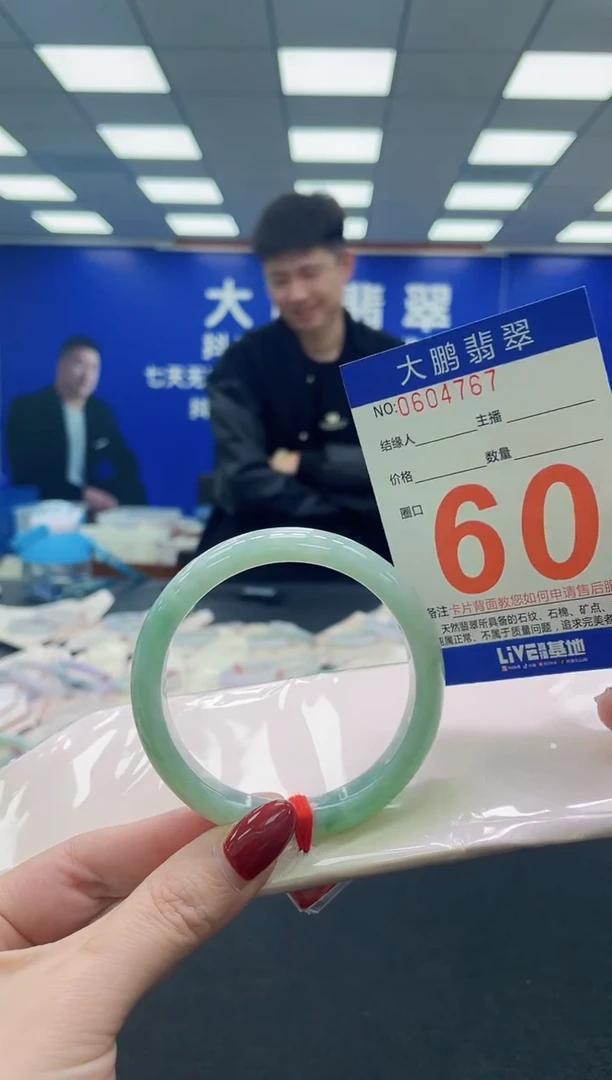 未镶嵌手镯翡翠AAAAAAAAA