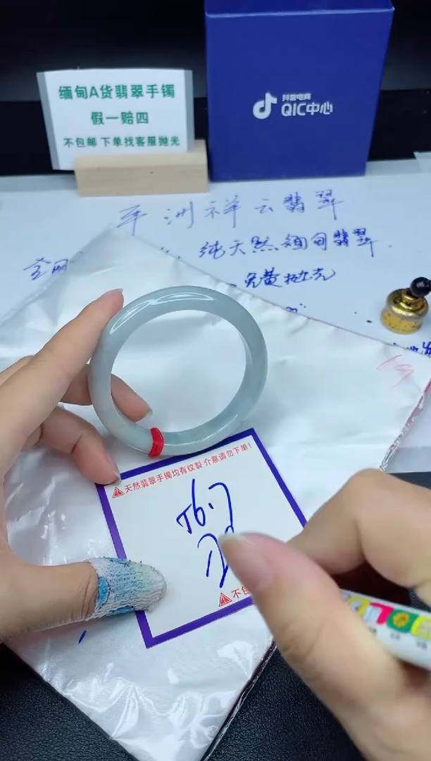 定制翡翠未镶嵌我