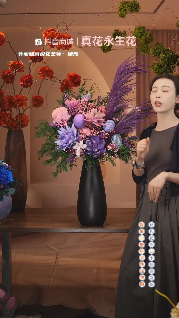 ：  花+花瓶一整套