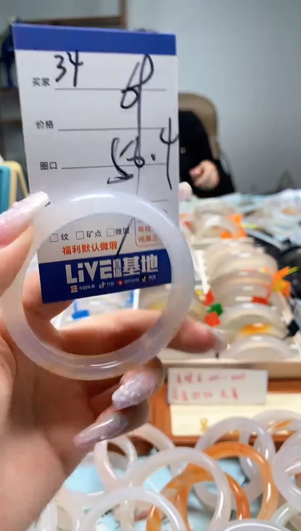 【闪购商品】玛瑙/玉髓手镯未镶嵌34