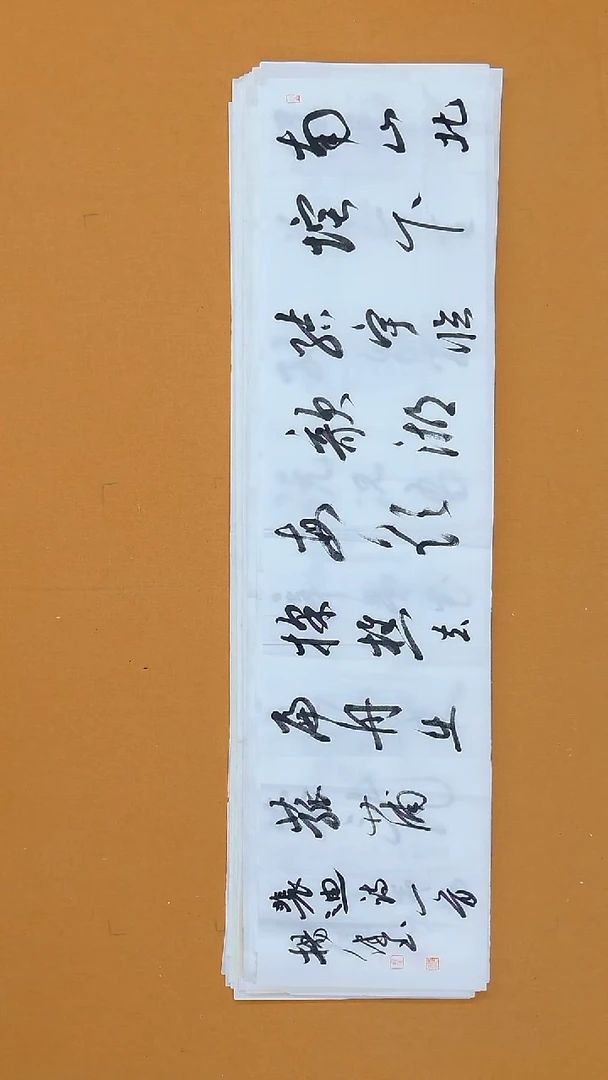 书法杨健138*34 山东泰安