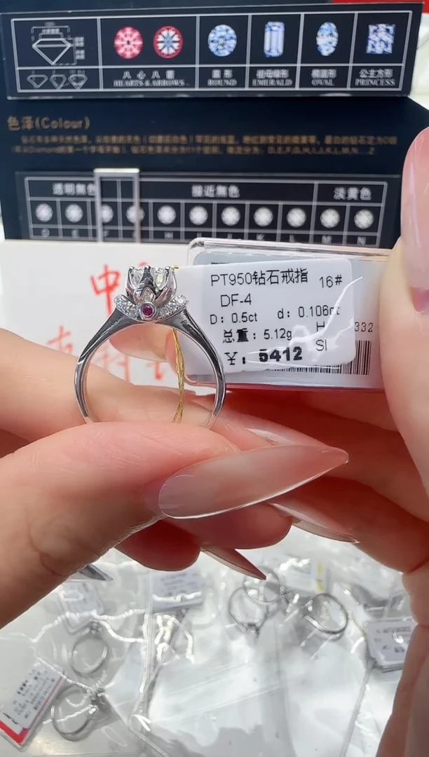 18K金镶嵌戒指/指环钻石戒指