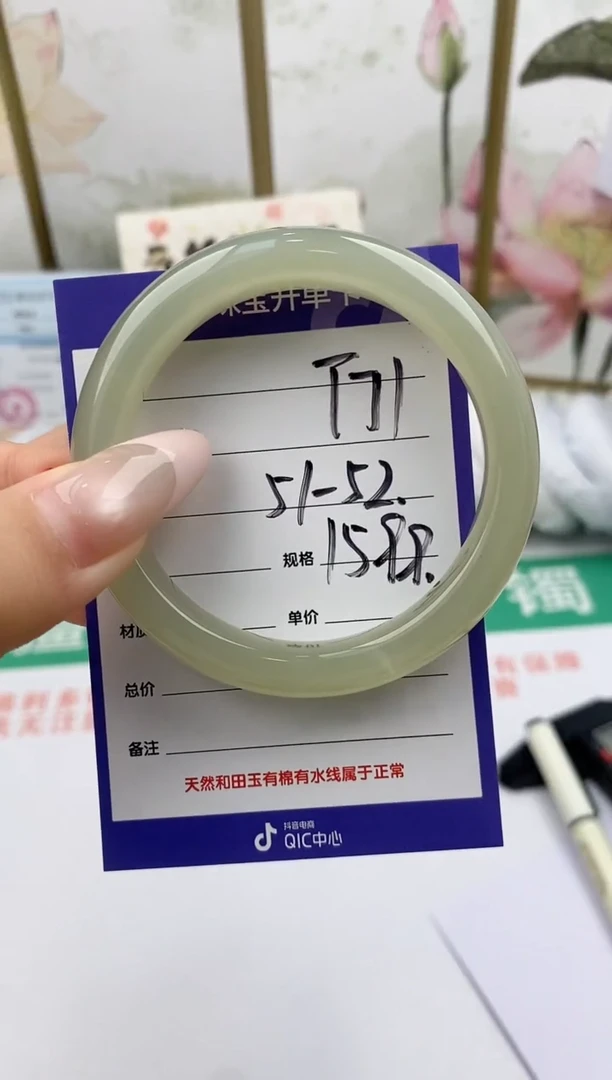 未镶嵌手镯和田玉T70微色差