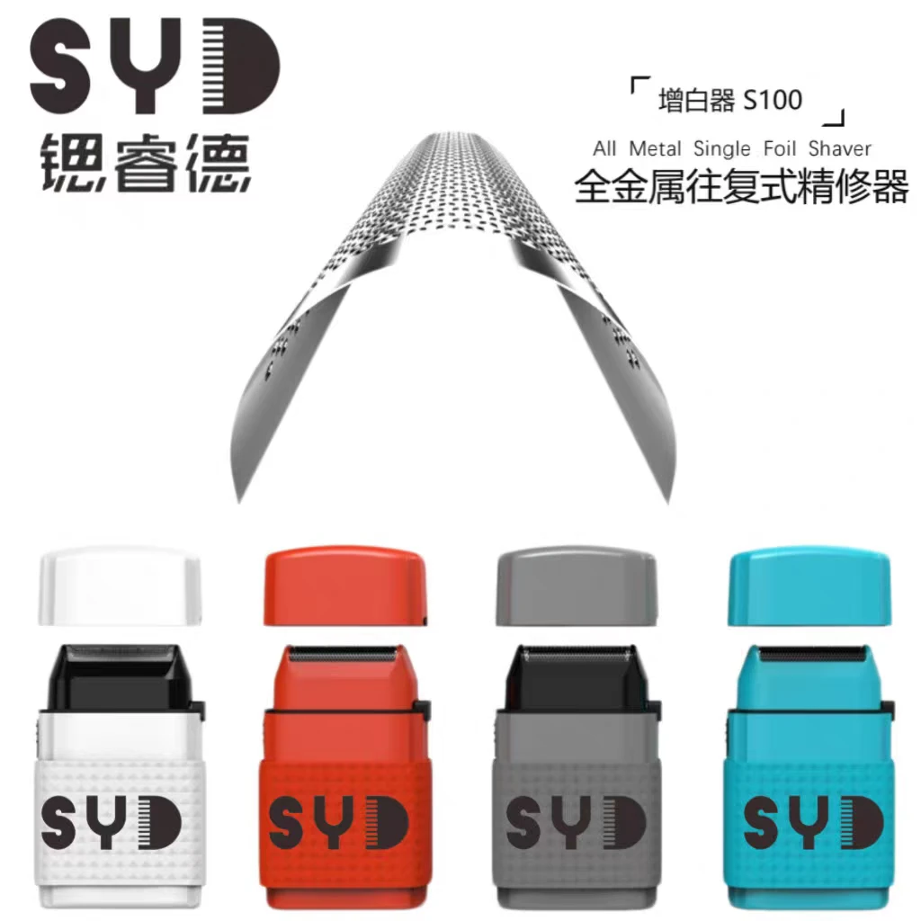 【正品蓝斯增白器】三代单刀推剪理发店专用金属机身剃须刀单网