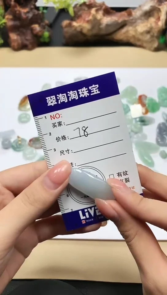 【闪购商品】翡翠颈饰未镶嵌【闪购商品】 翡翠 颈饰 未镶嵌