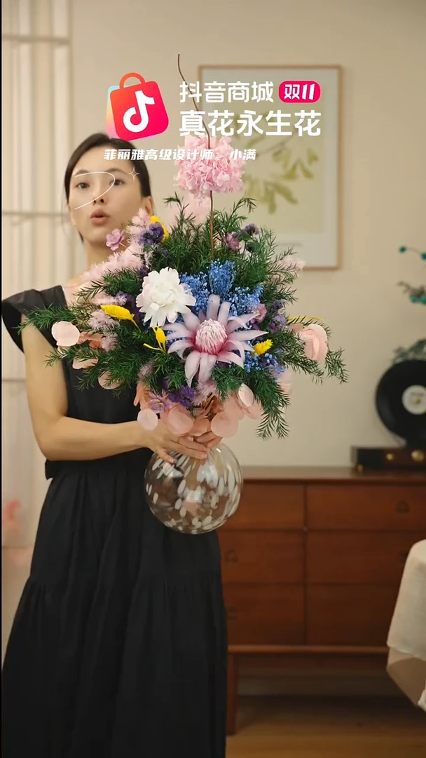 藤：  花+花瓶一整套