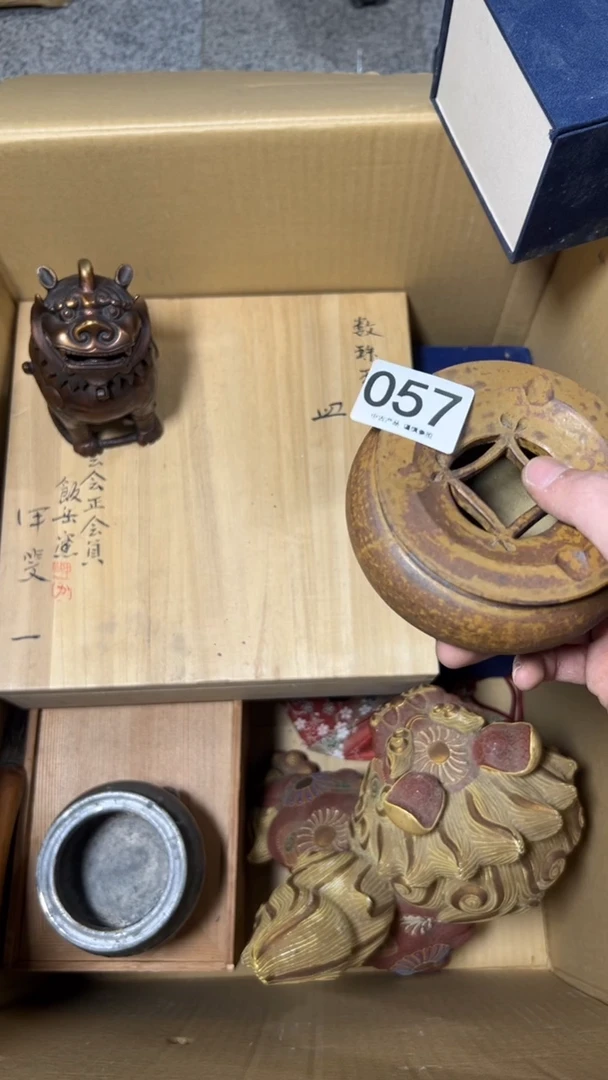 行****敏057      茶零配