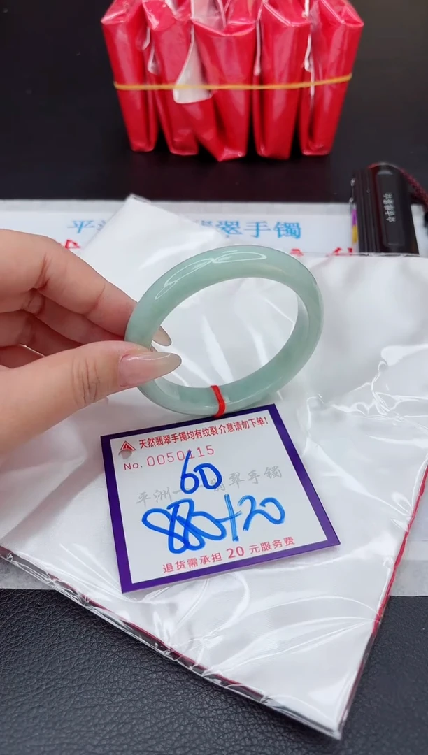 【闪购商品】翡翠手镯未镶嵌111111111111111