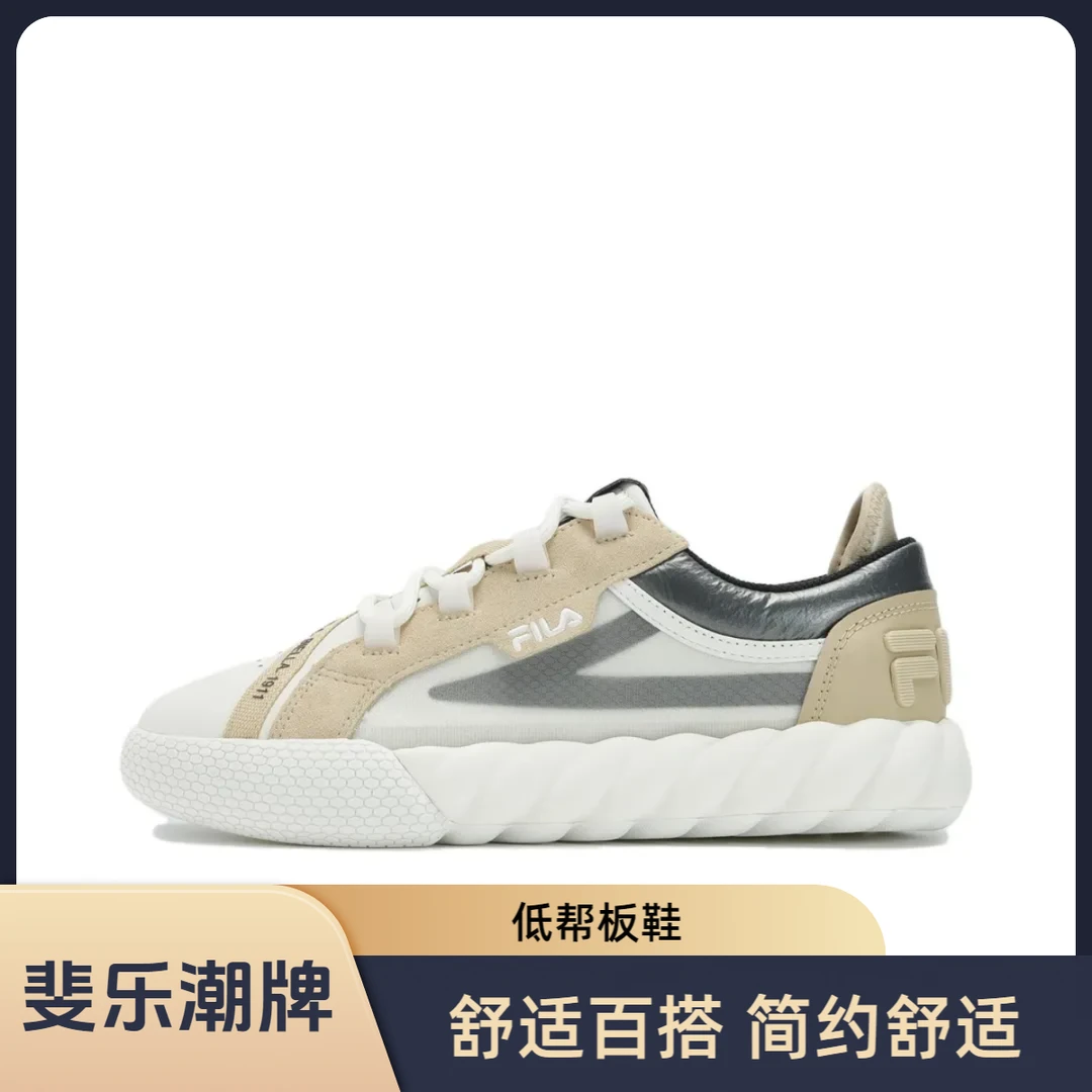Fila/斐乐CAMPO防滑减震低帮板鞋女款椰浆白米黄色 F12W333201FCA