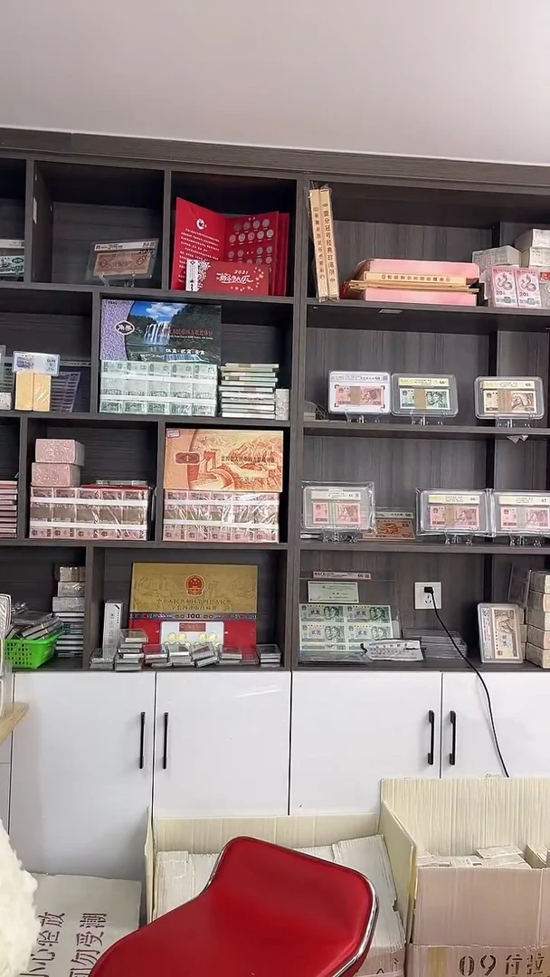 金腰带一千张连号47153001