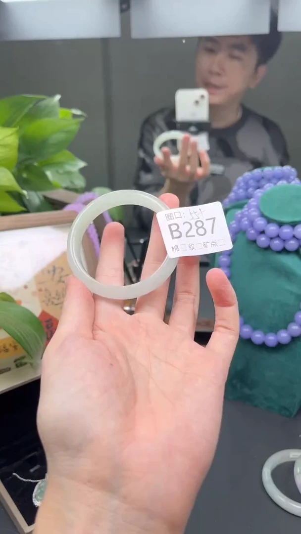 瑞丽云景友珠宝臻选阁zol翠宝B287