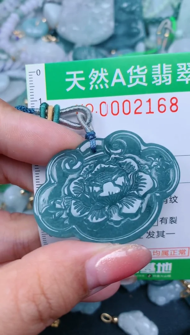 【闪购商品】翡翠颈饰未镶嵌.0002168