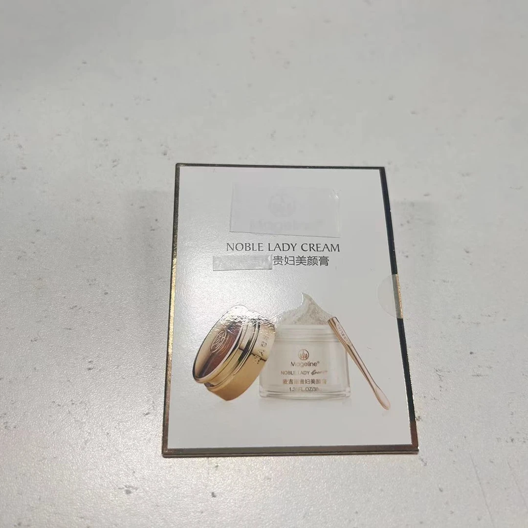 大麦贵妇膏体验装包装卡片