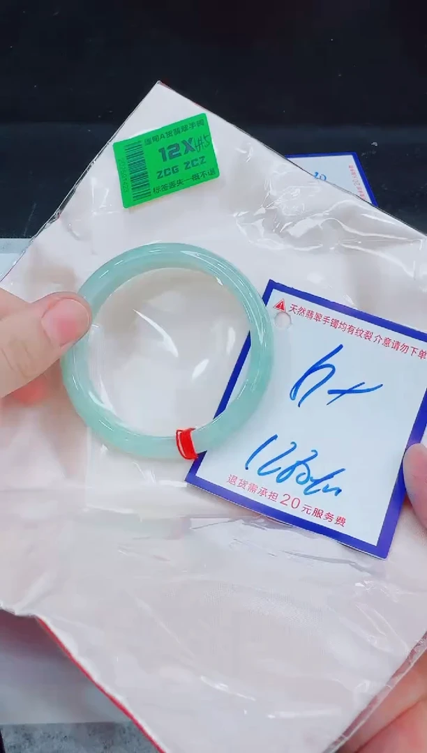 未镶嵌手镯翡翠11111111