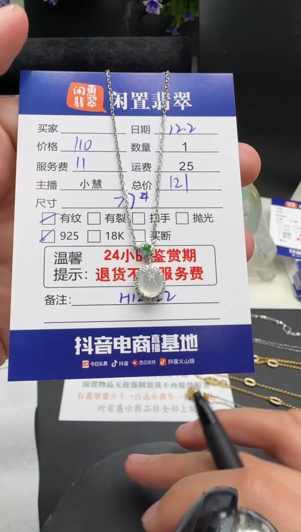 项链银S925镶嵌翡翠翡翠项链
