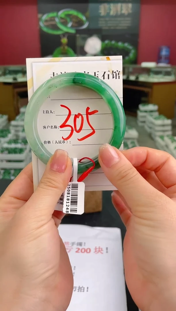 未镶嵌手镯石英质玉（非洲翠）微瑕介意勿拍