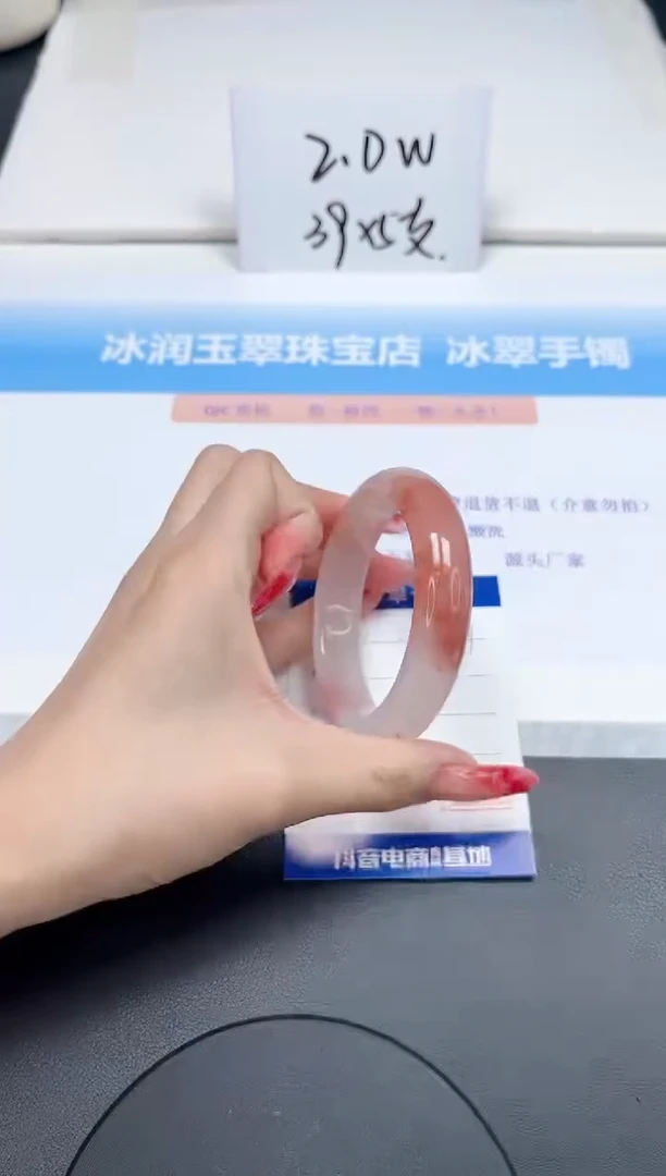 【闪购商品】石英质玉手镯未镶嵌67-55.5