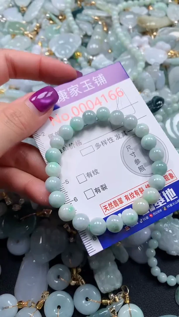 颈饰未镶嵌翡翠4166