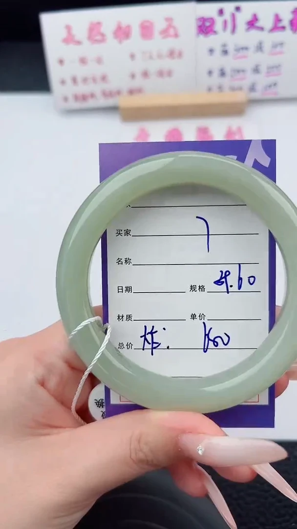 未镶嵌手镯和田玉7碎玉微色差T1