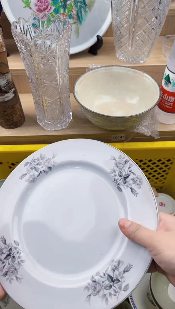 883回流瓷器，默认微瑕，18包邮