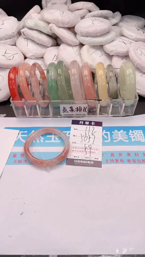 未镶嵌手镯石英质玉112