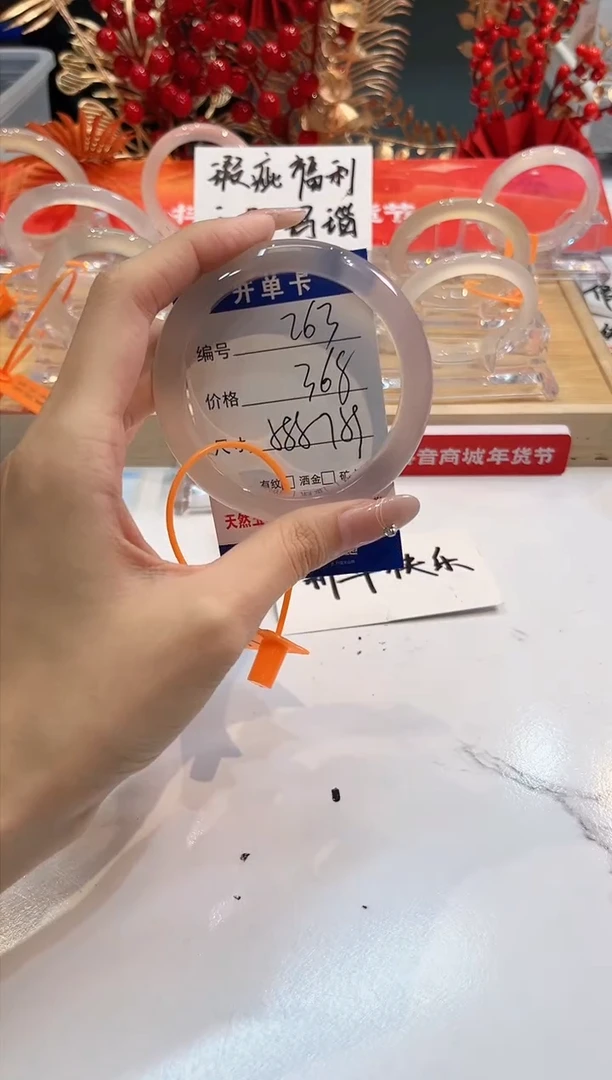 【闪购商品】玛瑙/玉髓手镯未镶嵌263-L马黑一瑕-L-58+