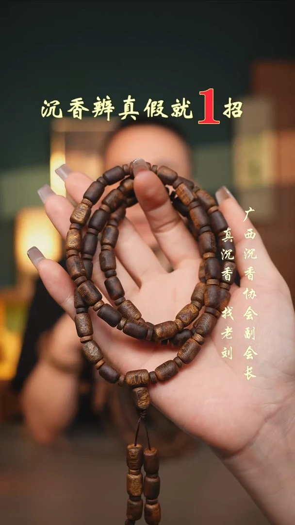 手串沉香闪1【板头】白棋0.7随形多圈25g+ 多样性发其一
