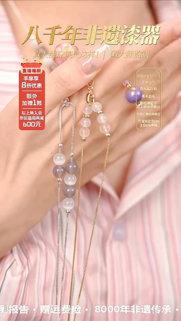 喵*竹髹新真非遗大漆锁骨链差价