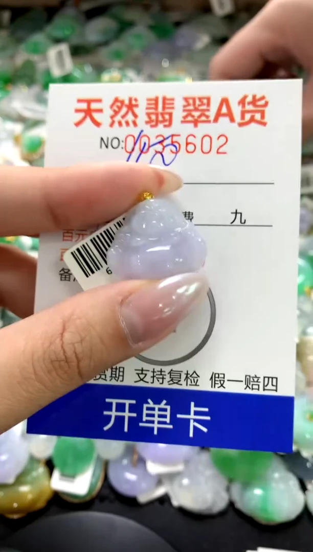 颈饰18K金镶嵌翡翠1111111111111111