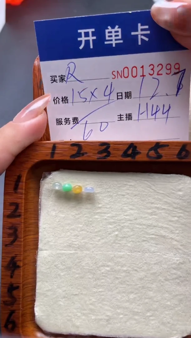 颈饰未镶嵌翡翠R****️00013299