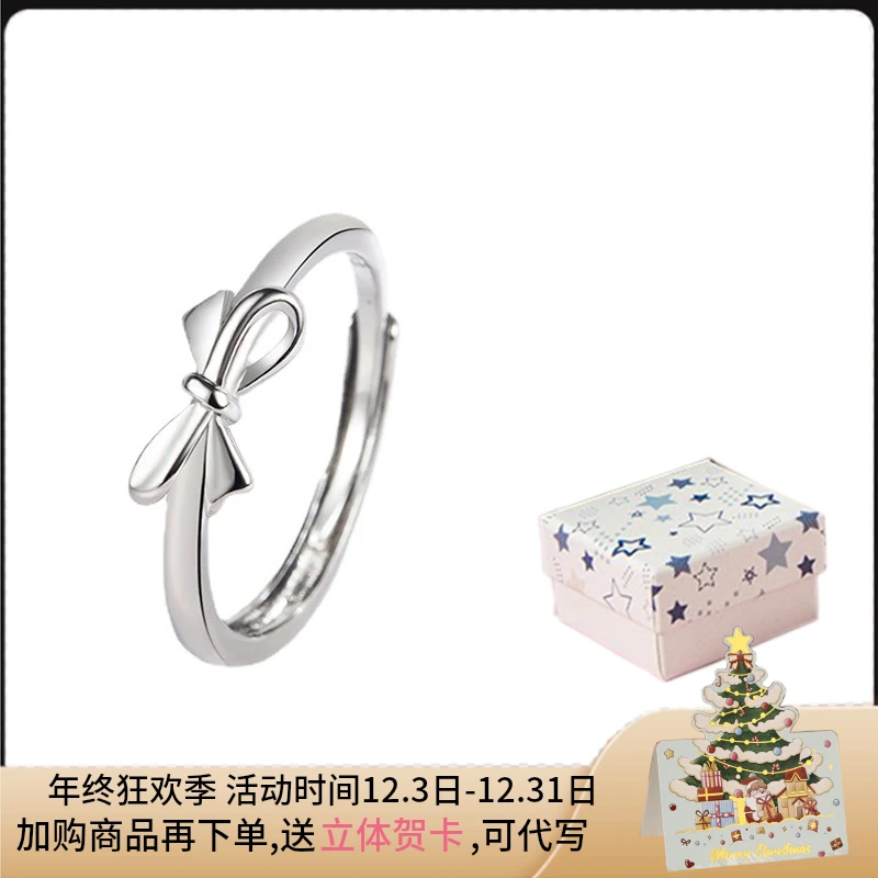铜合金戒指 蝴蝶结戒指女款学生党食指戒生日礼物 闺蜜情侣单戒指