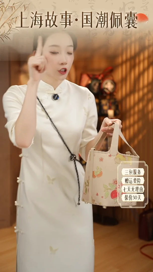 蚕丝ND2581421-远岫含烟·国风手挎包-月光白