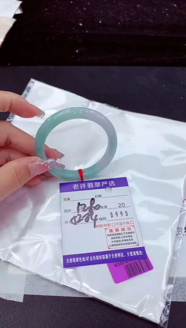 翡翠手镯未镶嵌111111111