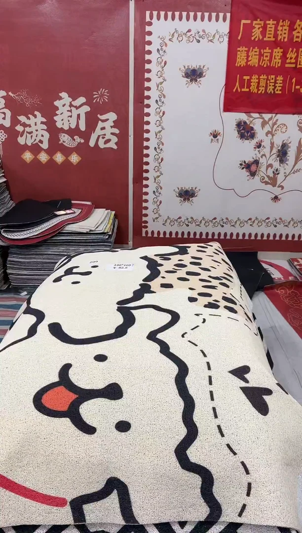 不退不换丝圈瑕疵地垫140*160cm209