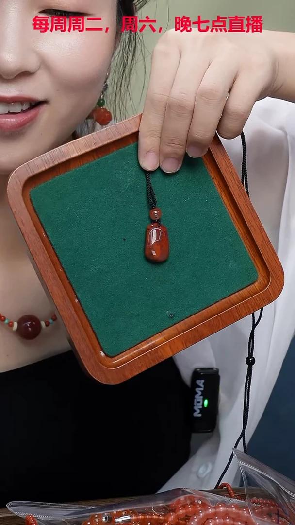 未镶嵌吊坠南红玛瑙吊坠