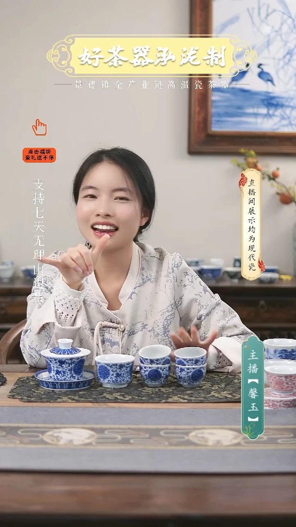 其他陶瓷6件套，，，，，，