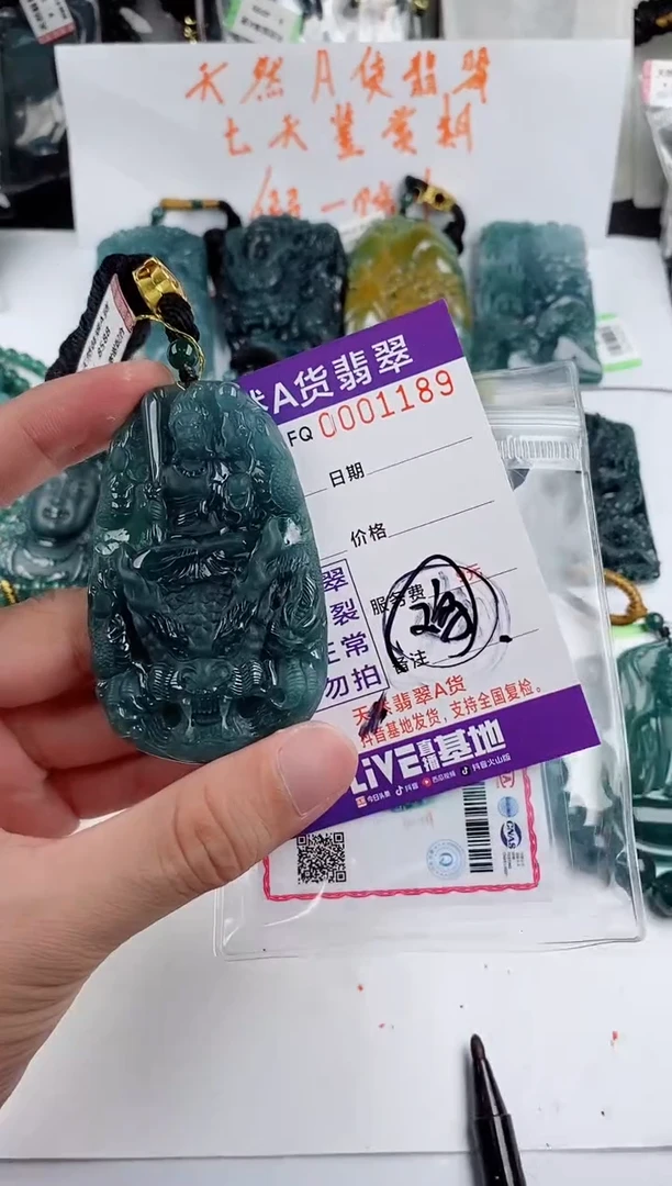颈饰未镶嵌翡翠