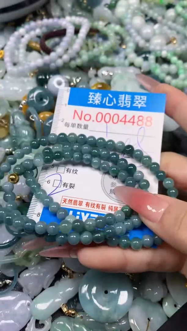 【闪购商品】翡翠颈饰未镶嵌含绳0004488